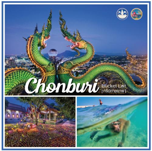 e-magazine Chonburi Bucket List