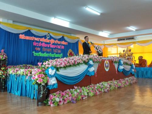 ร่วมพิธีมอบใบประกาศนียบัตรแก่ผู้สำเร็จการศึกษา ประจำปีการศึกษา 2562